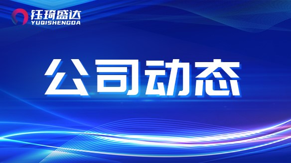 天風(fēng)證券：如何展望防水新規(guī)落地后的防水建材行業(yè)市場空間？